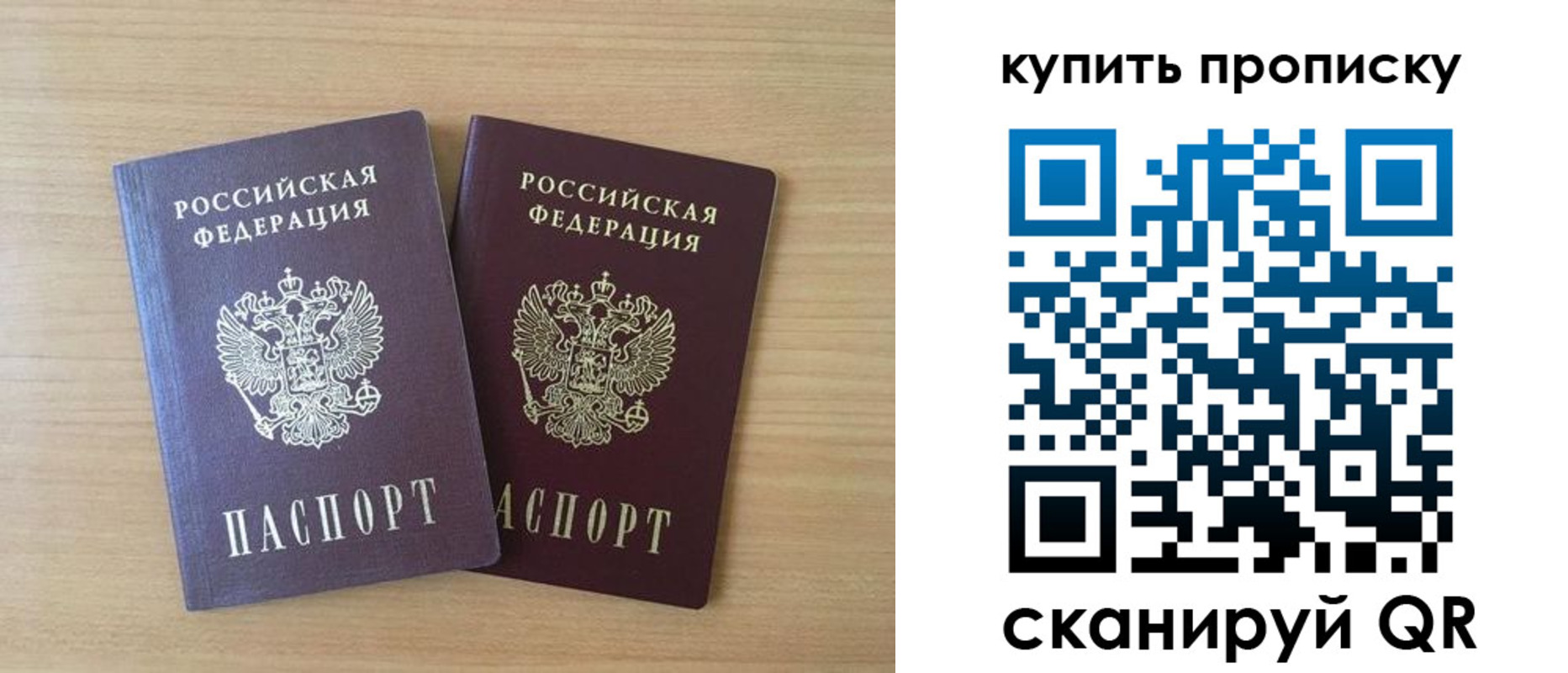 найти адрес прописки в Приозерске