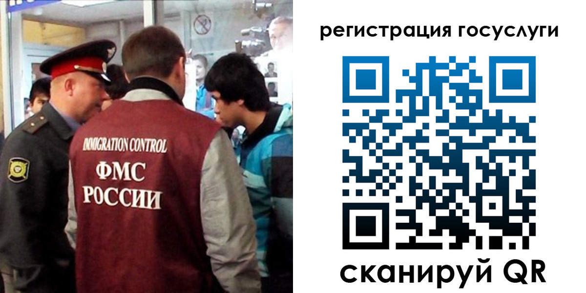 прописка паспорт в Приозерске