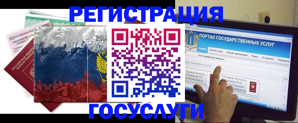 временная регистрация собственник в Приозерске