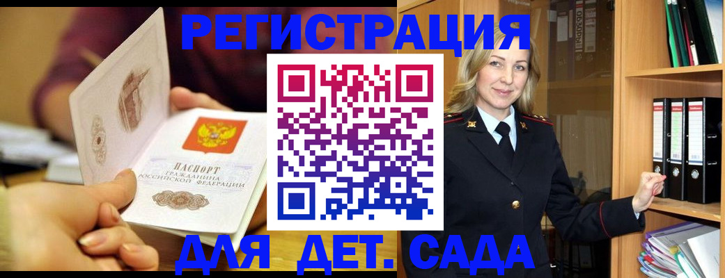 временная регистрация поиск в Приозерске